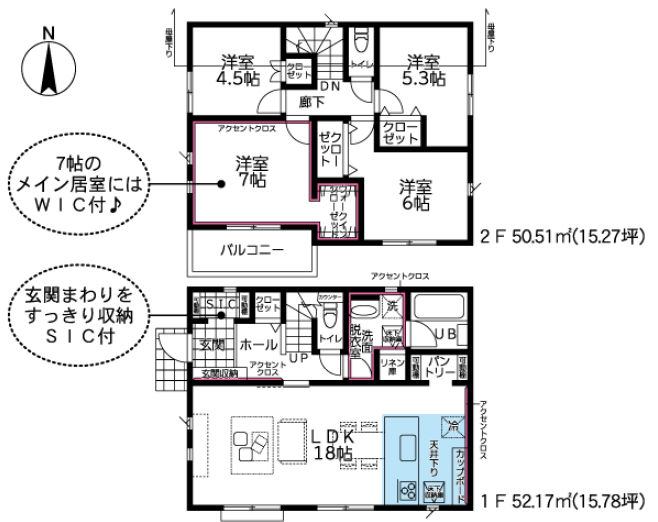 1号棟