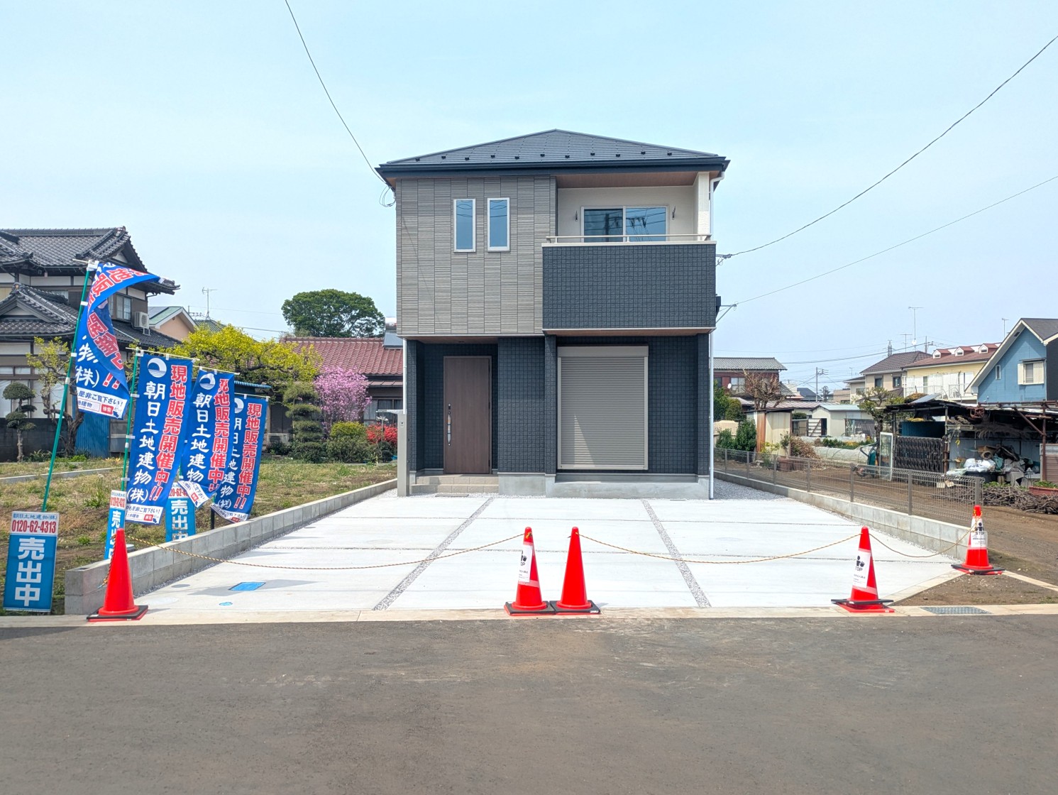 愛甲郡愛川町第2中津